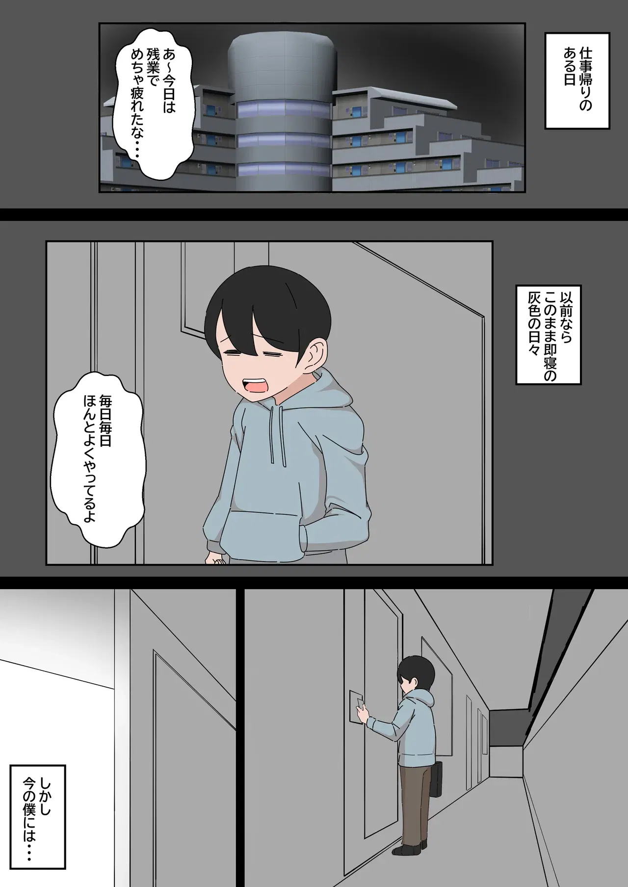 Image #25