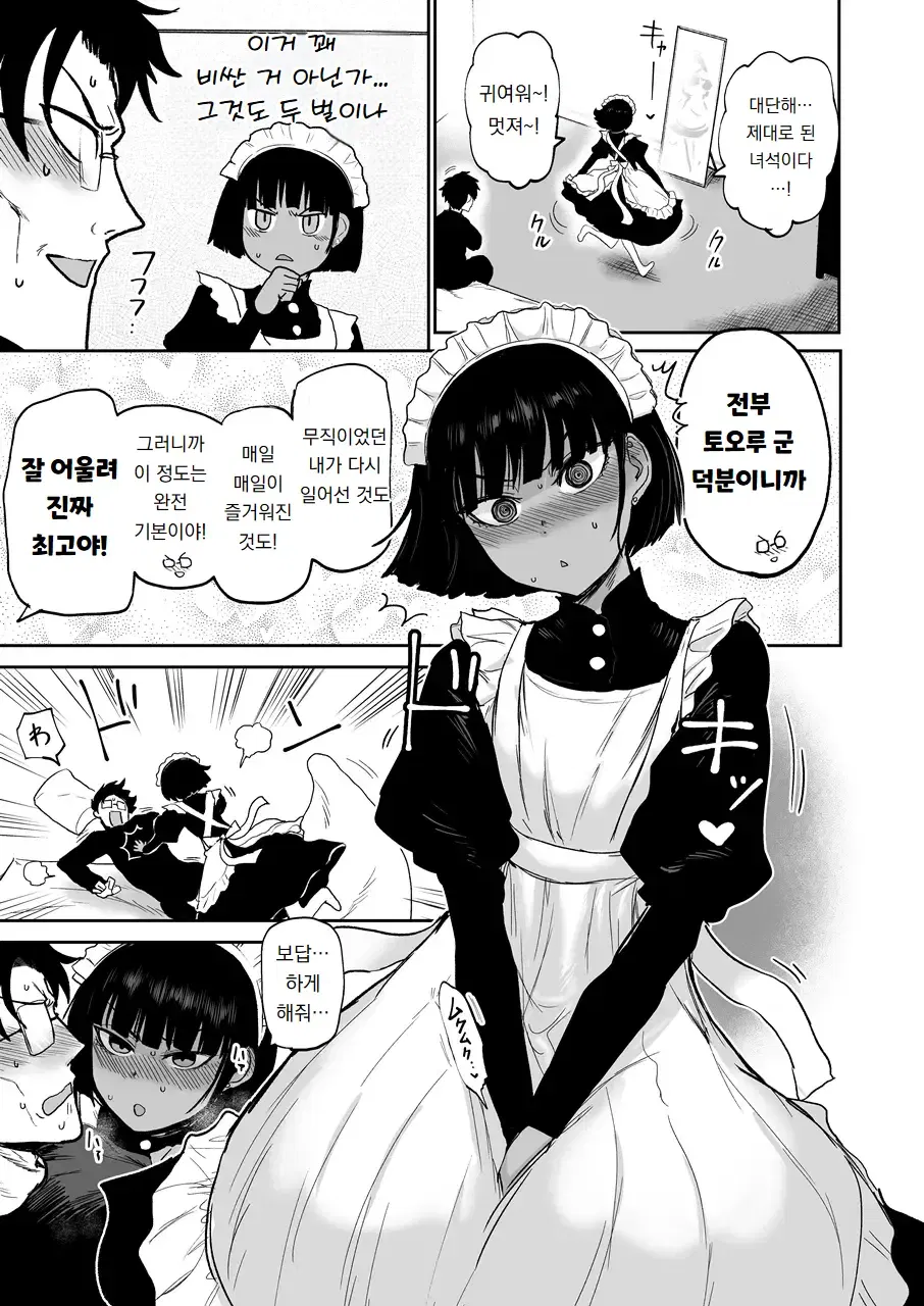 Image #16