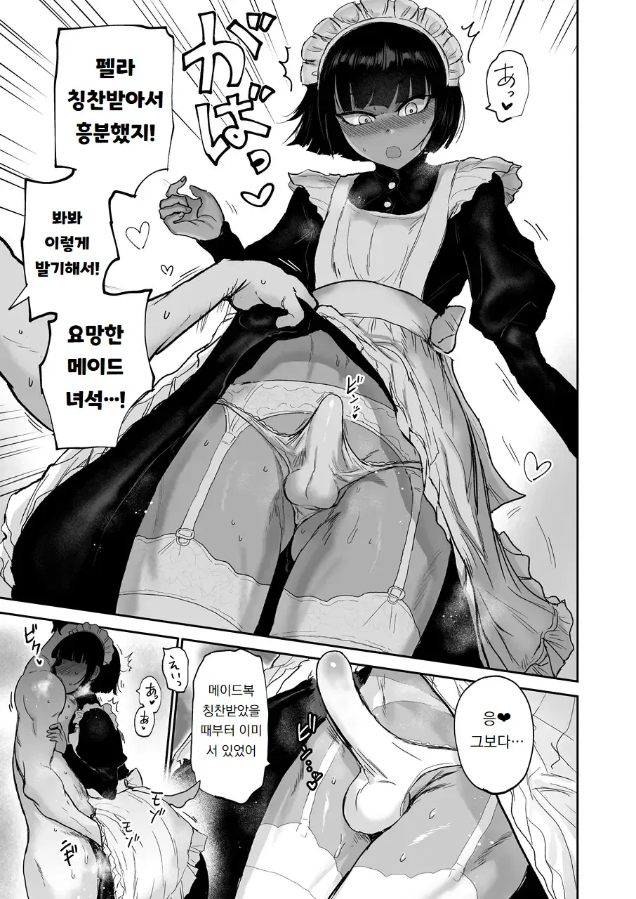 Image #18