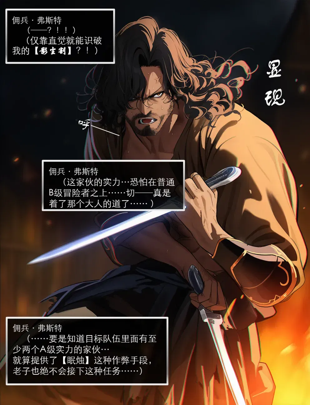 Image #10