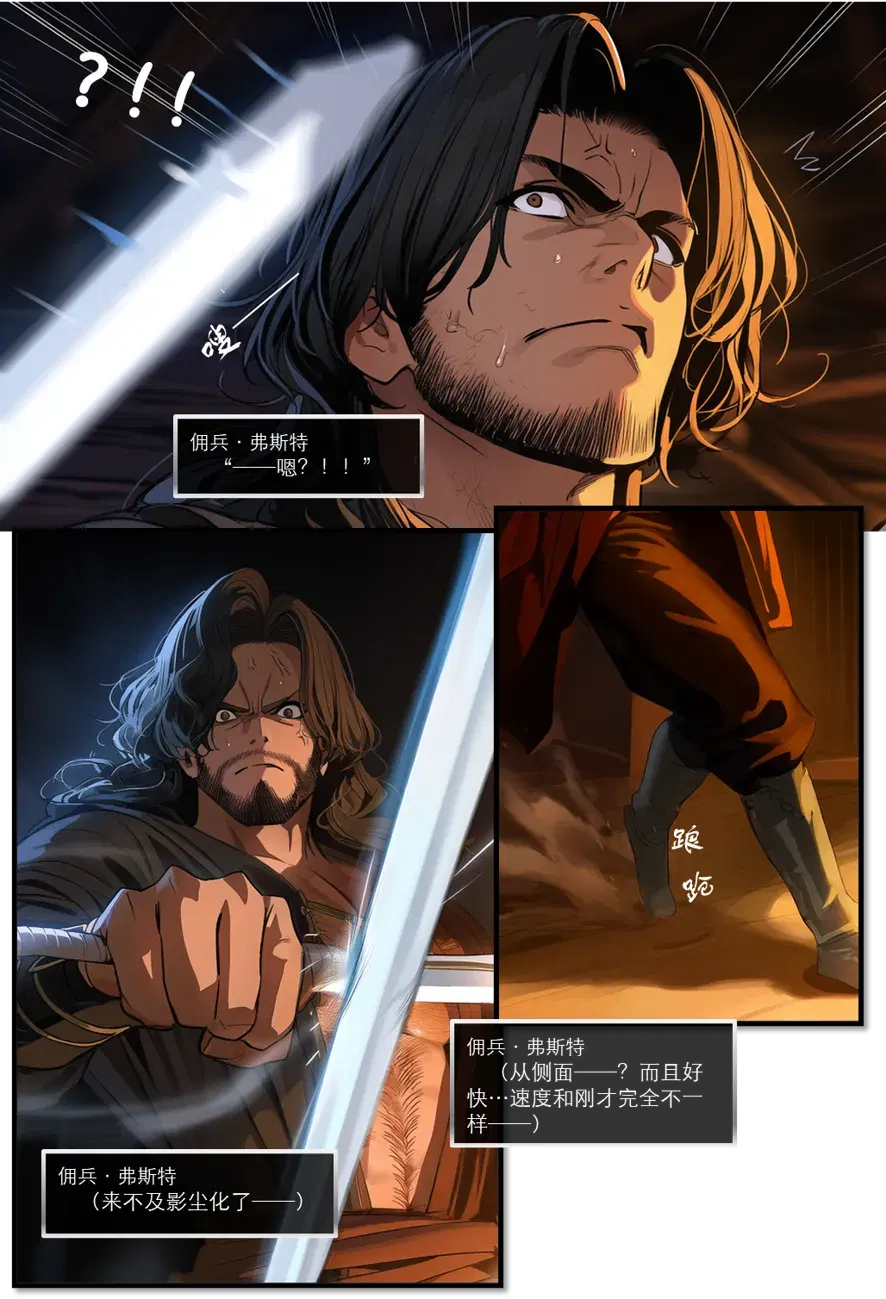 Image #11