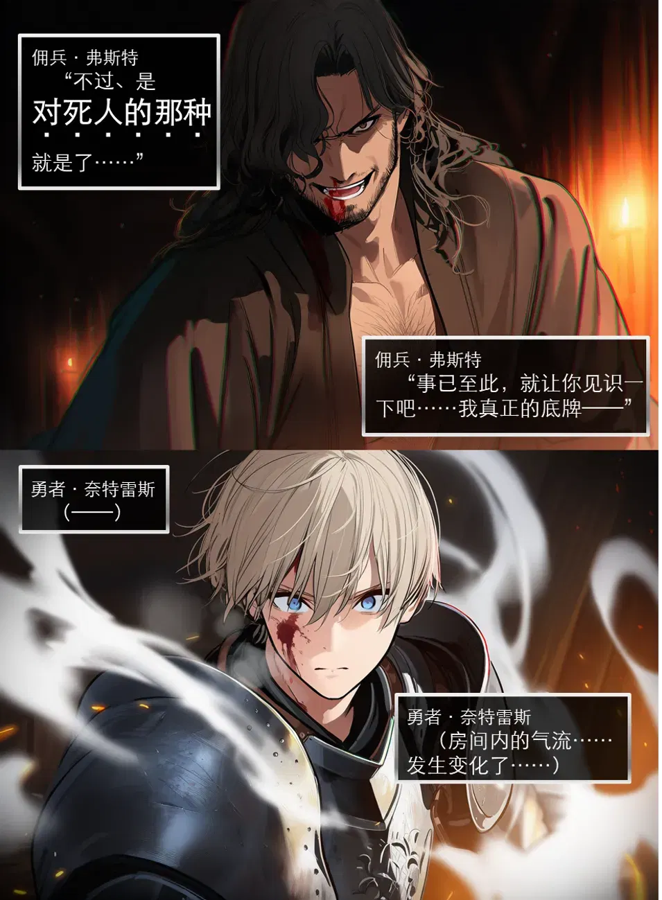 Image #20