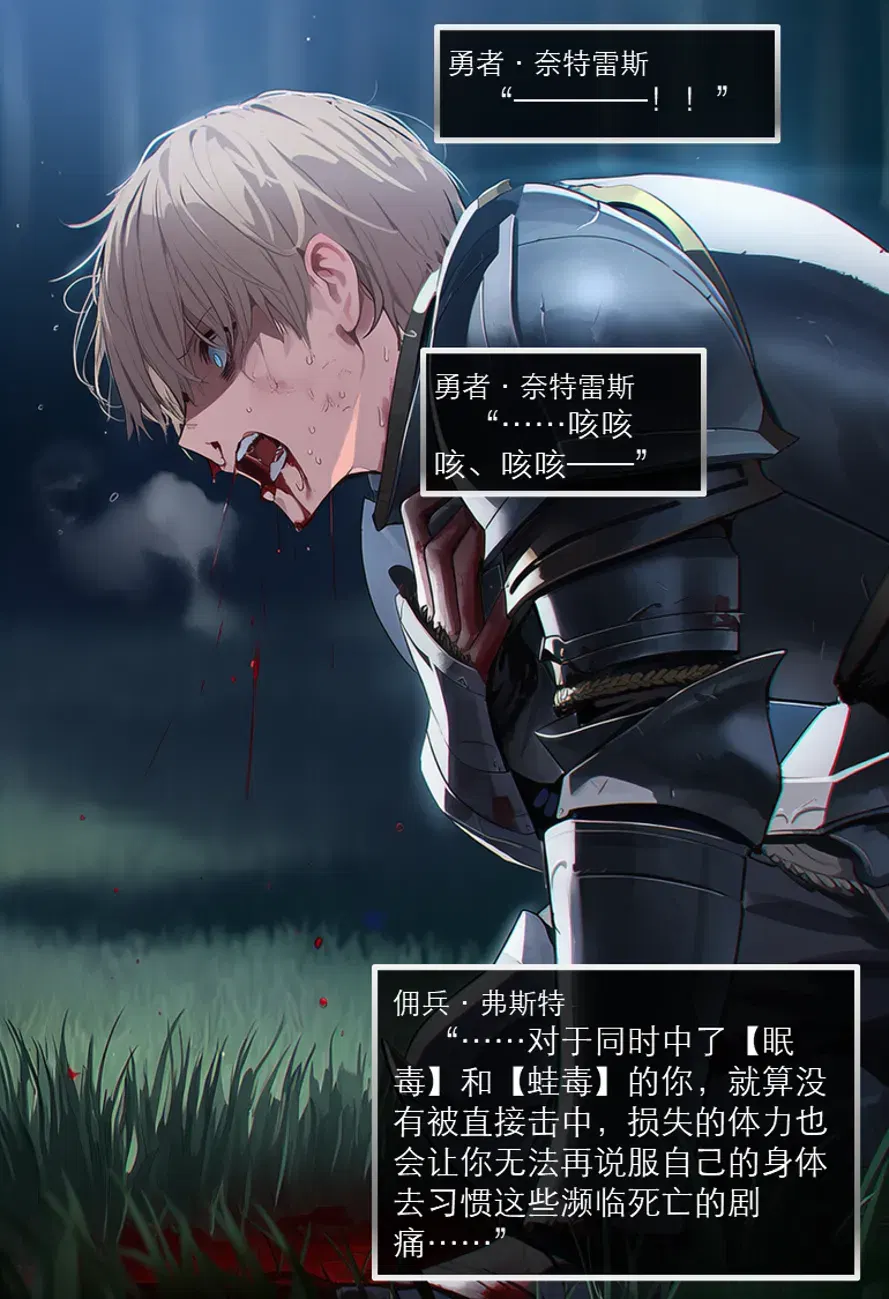 Image #28