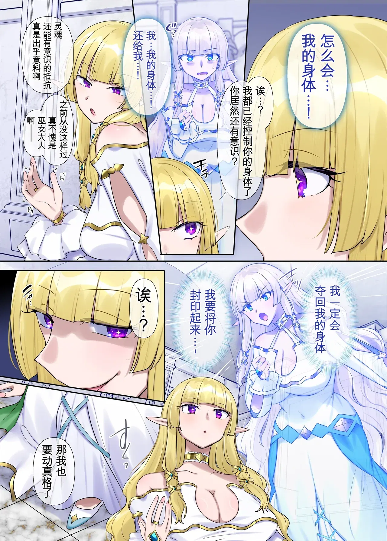 Image #114