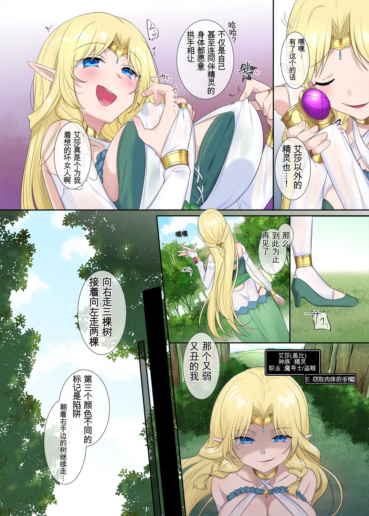 Image #22