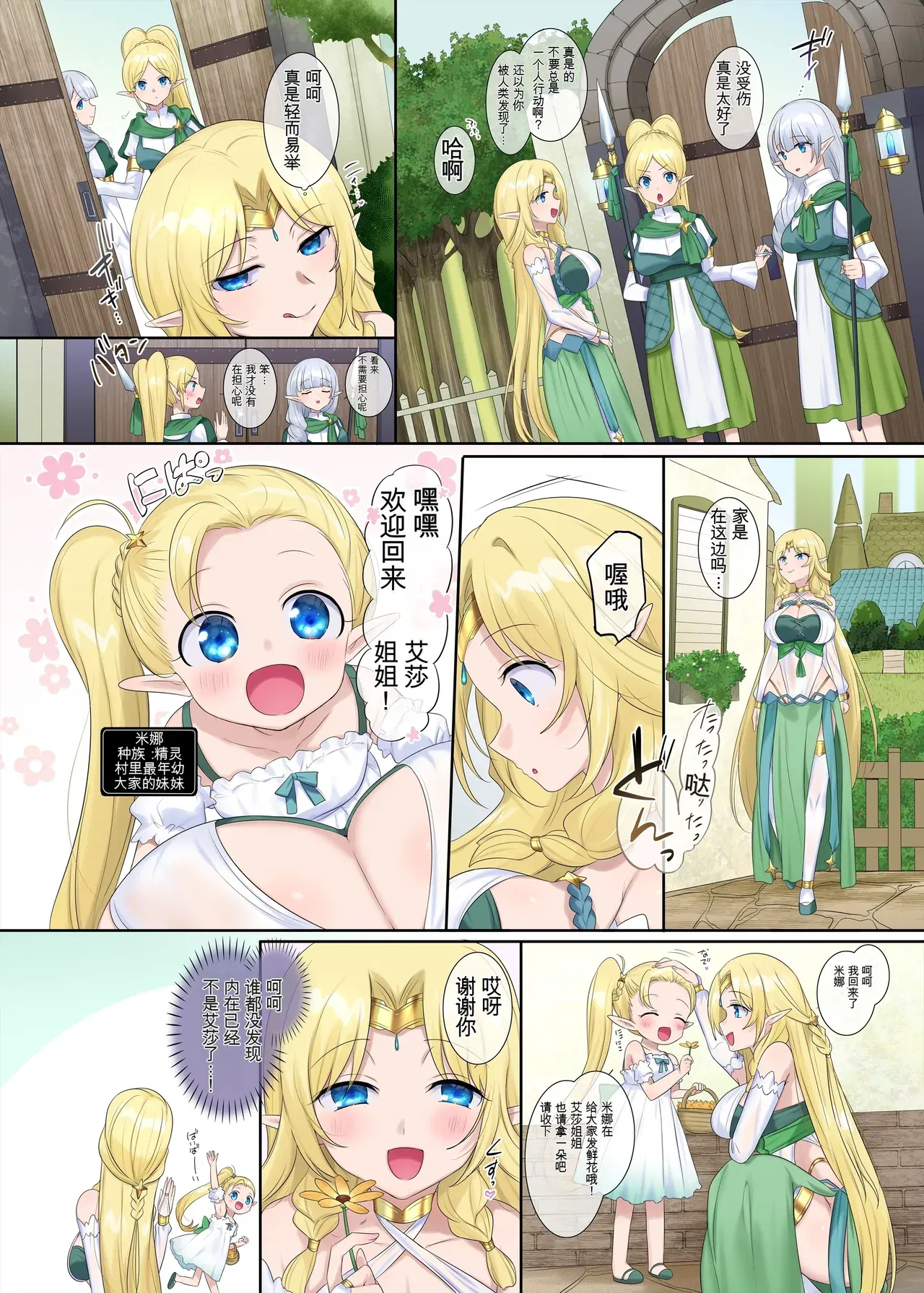 Image #24