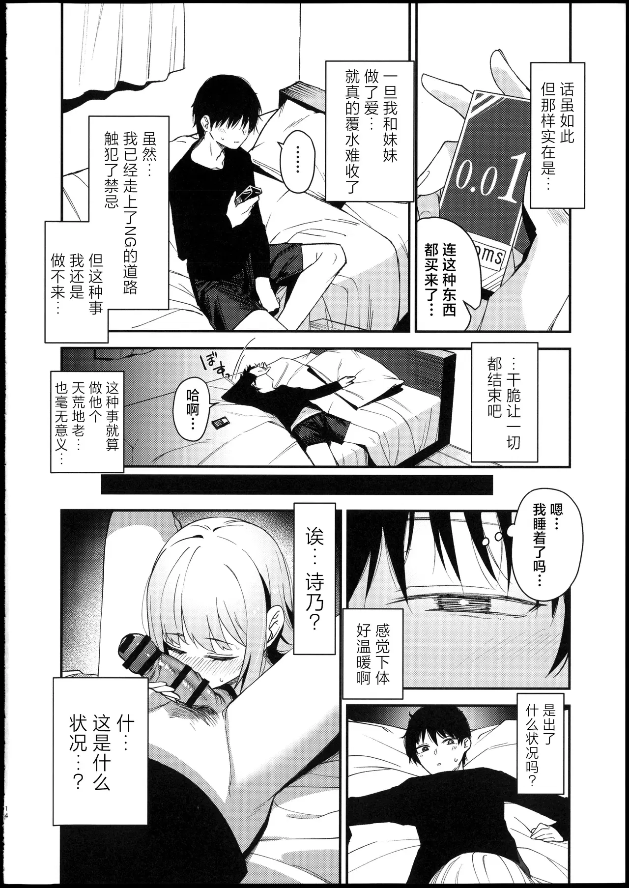 Image #13