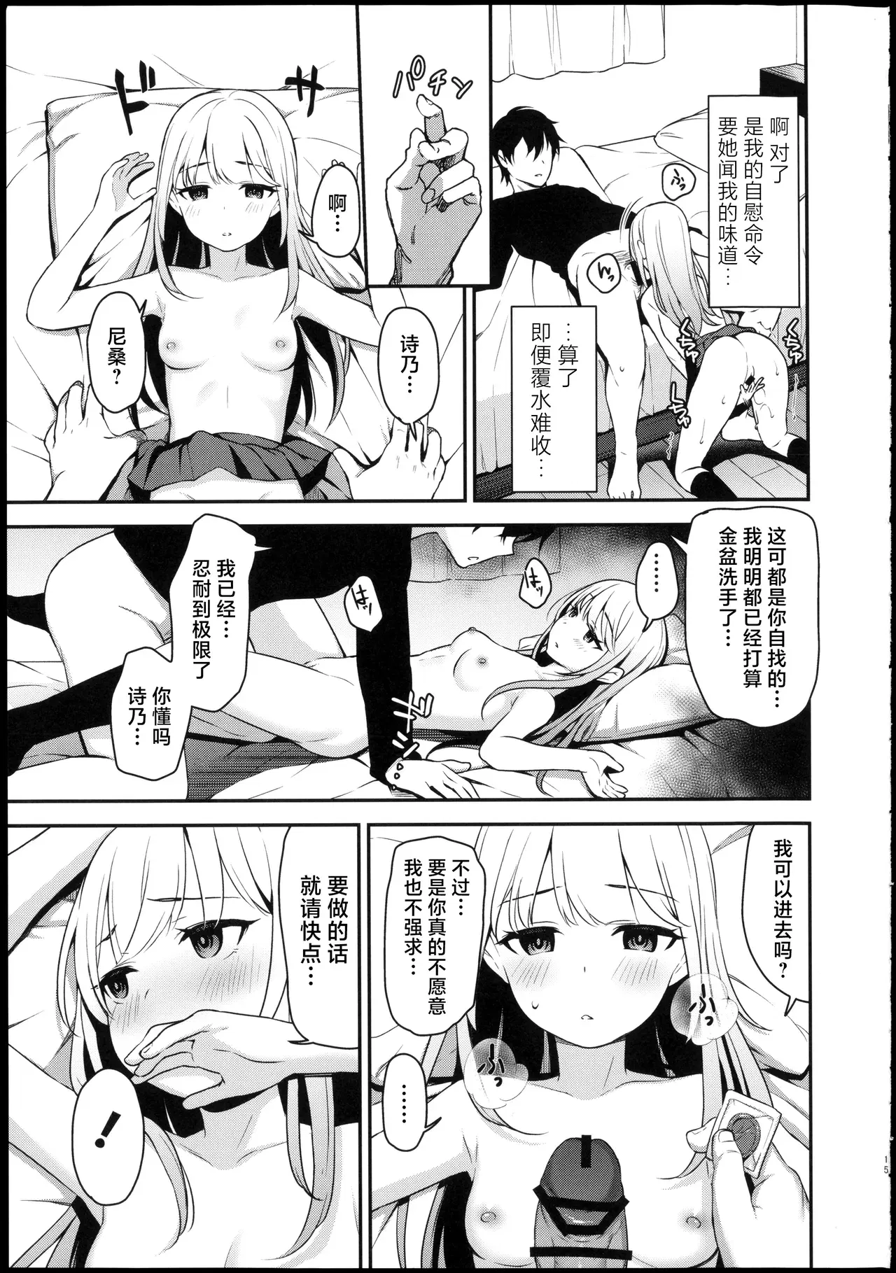 Image #14