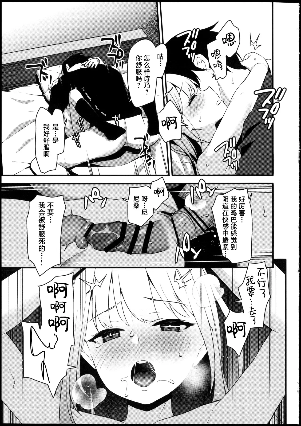 Image #16