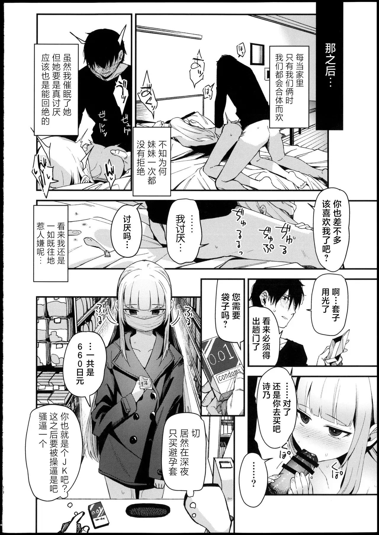 Image #19