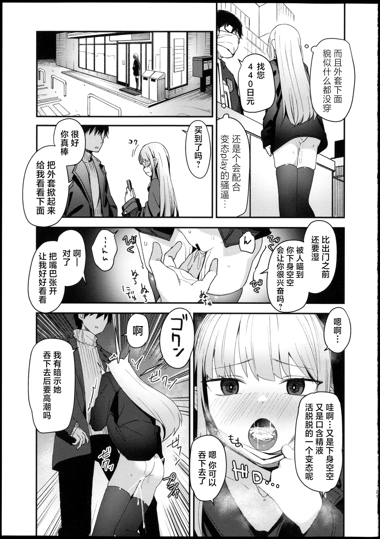 Image #20
