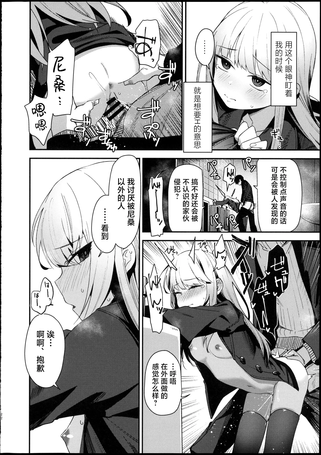 Image #21