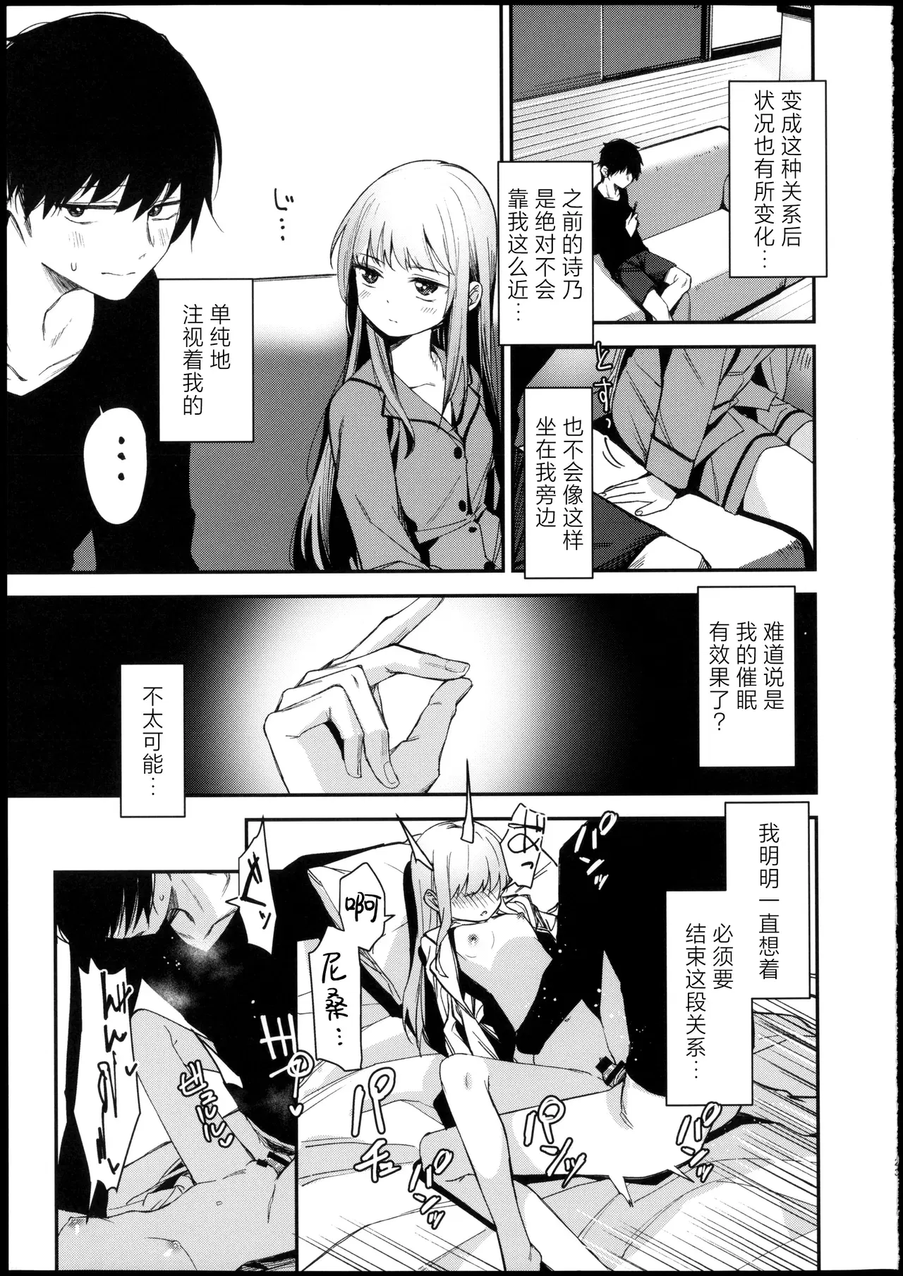 Image #22