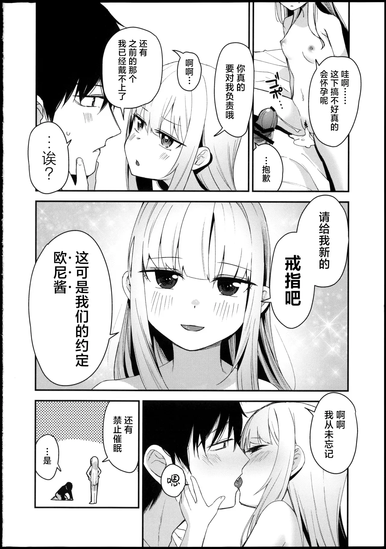 Image #27