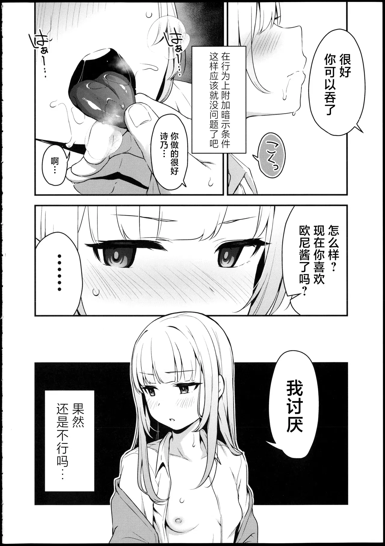 Image #7