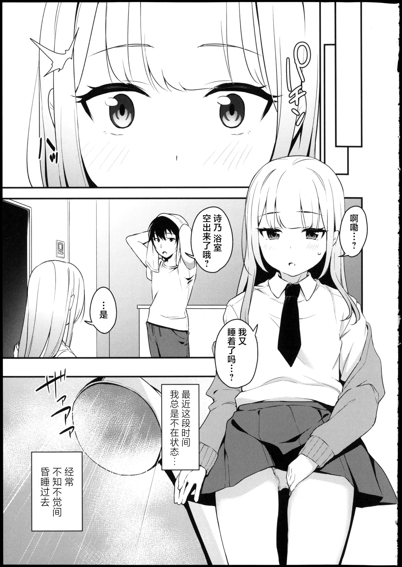 Image #8