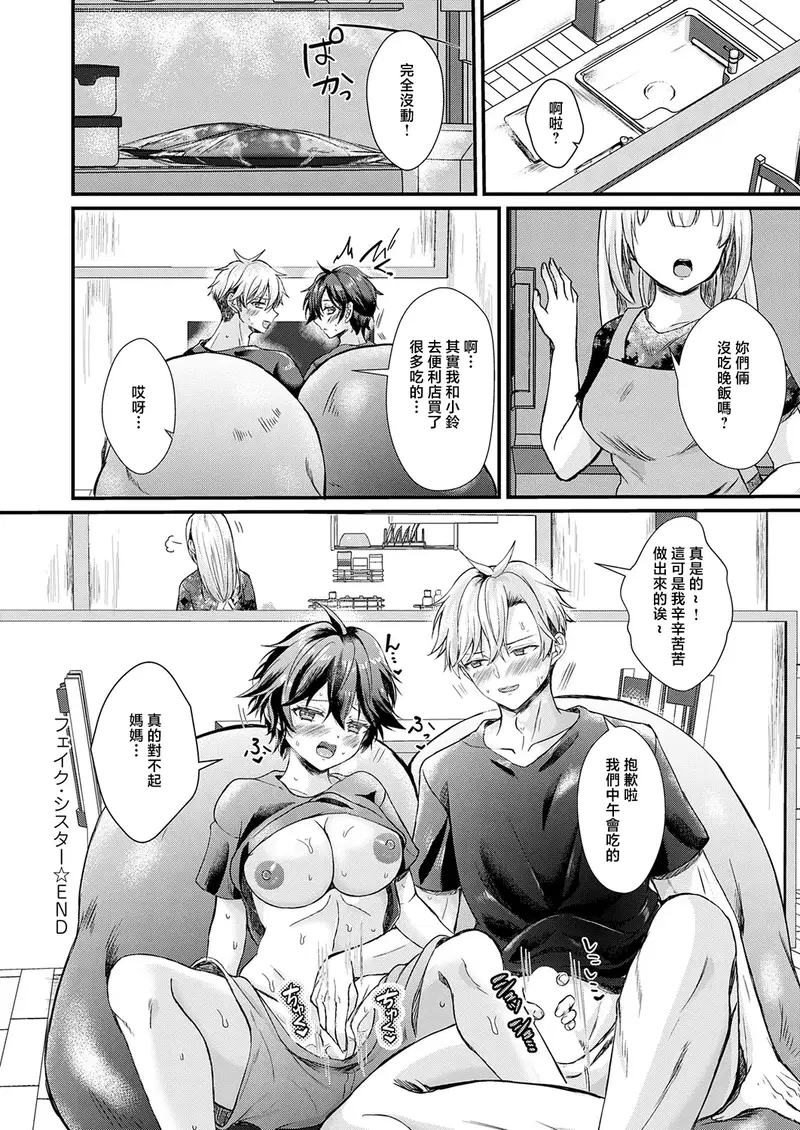Image #28