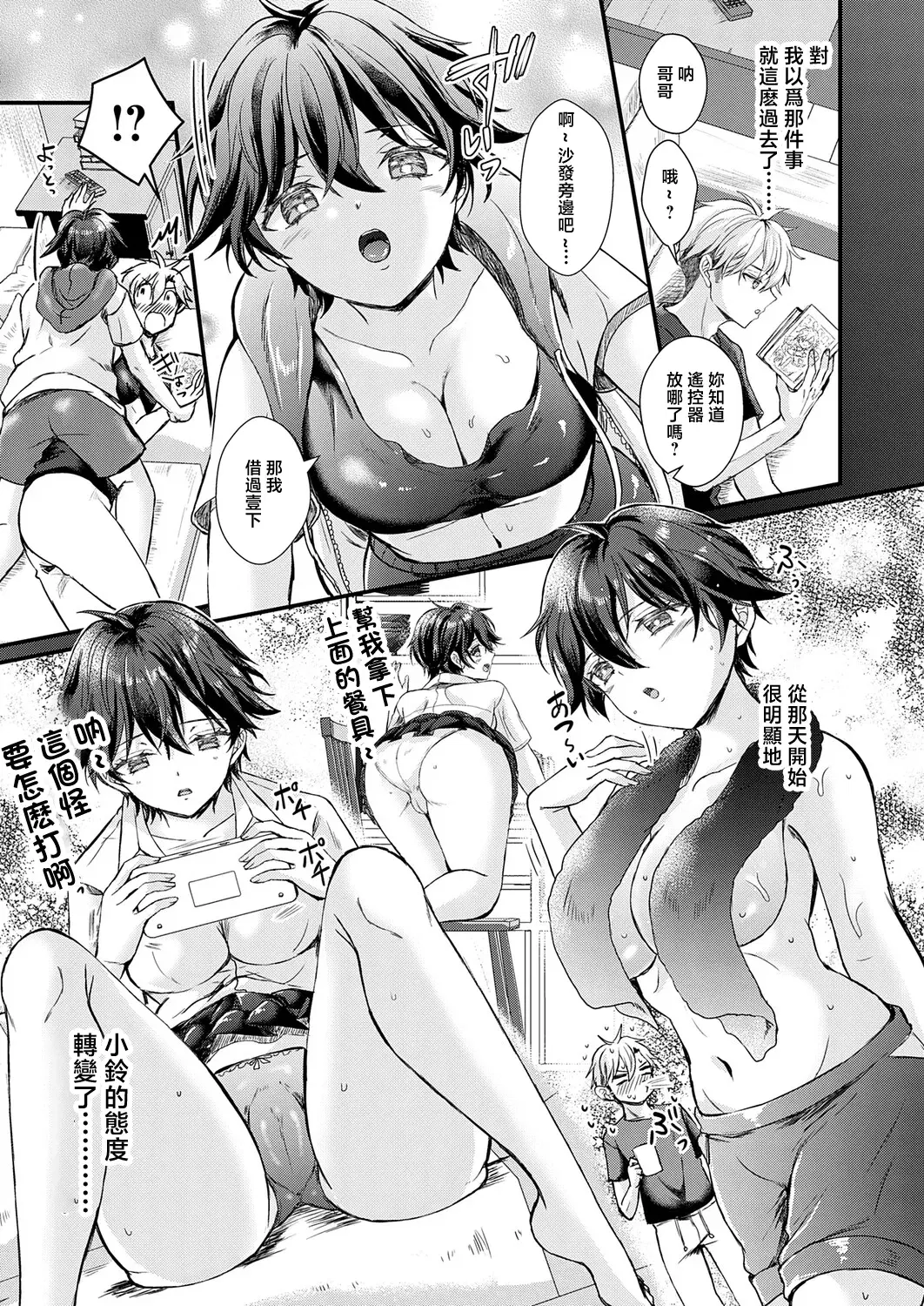 Image #7