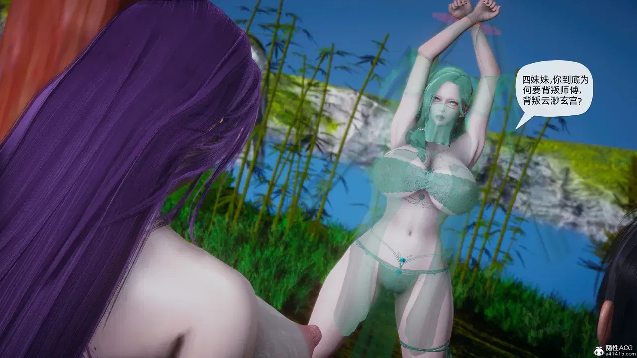 Image #14