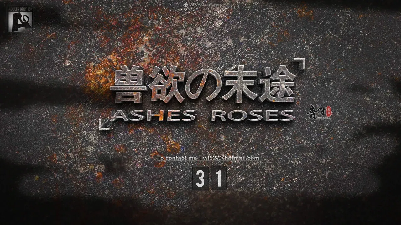 (3D) El fin de la lujuria animal 31-34 - Galería Hentai - Image 1