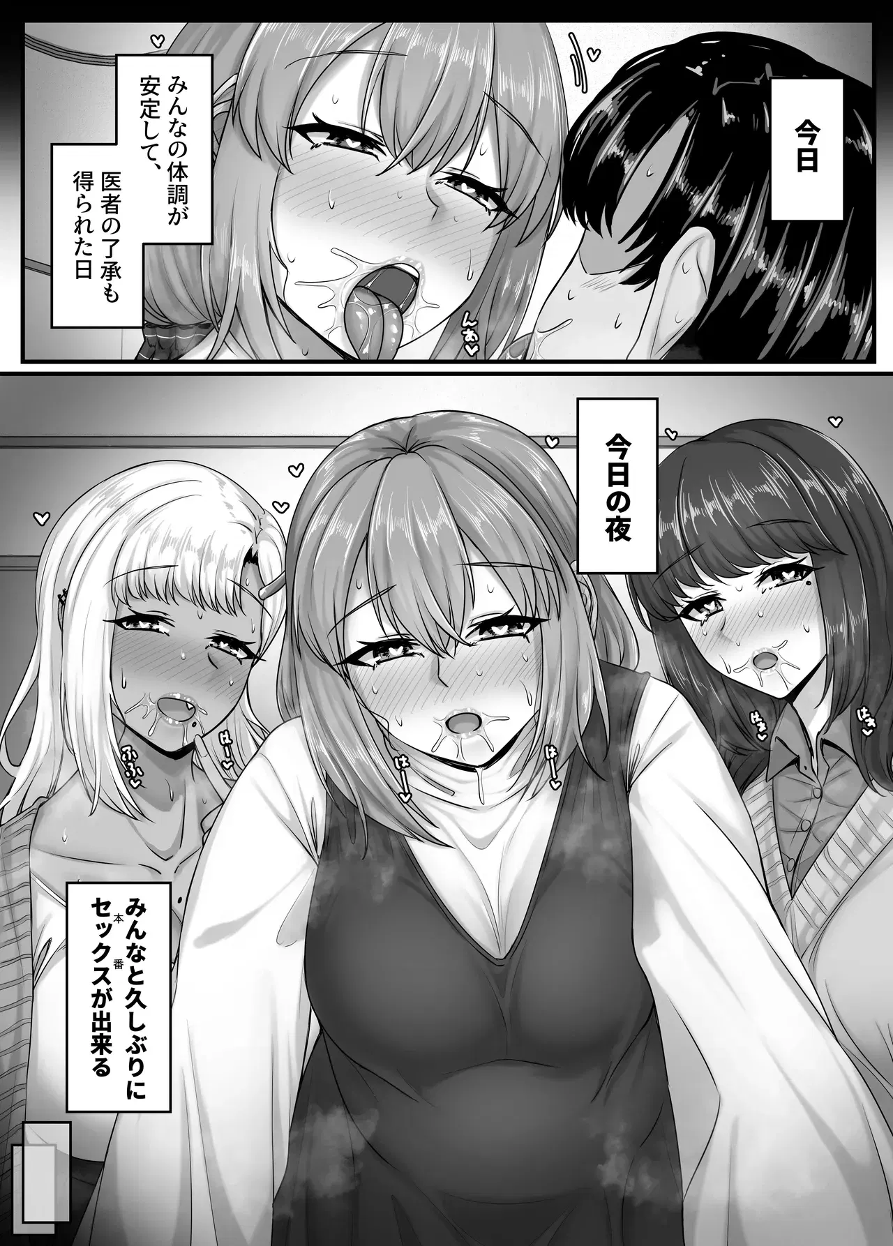 Image #10