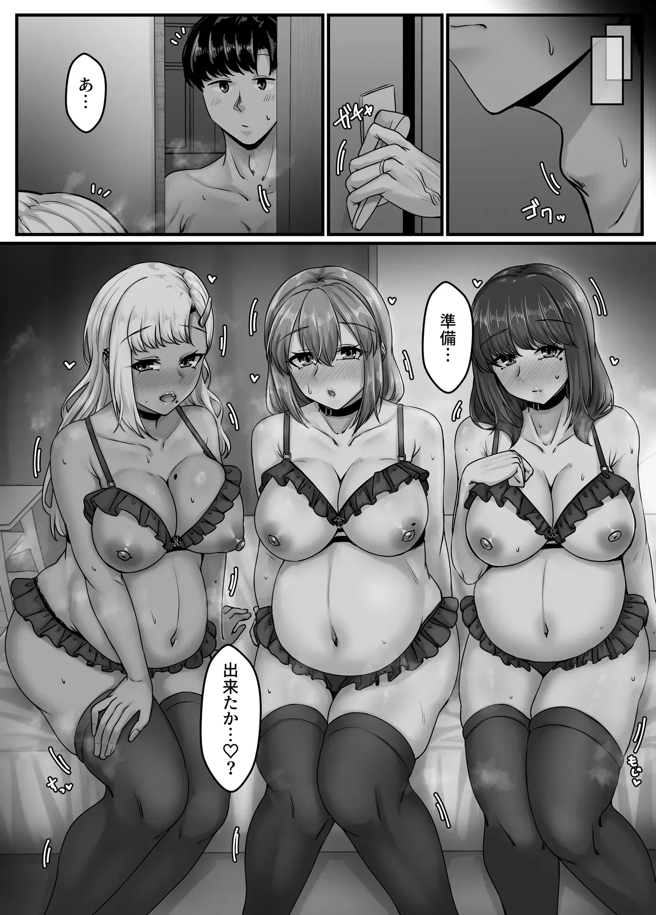 Image #11