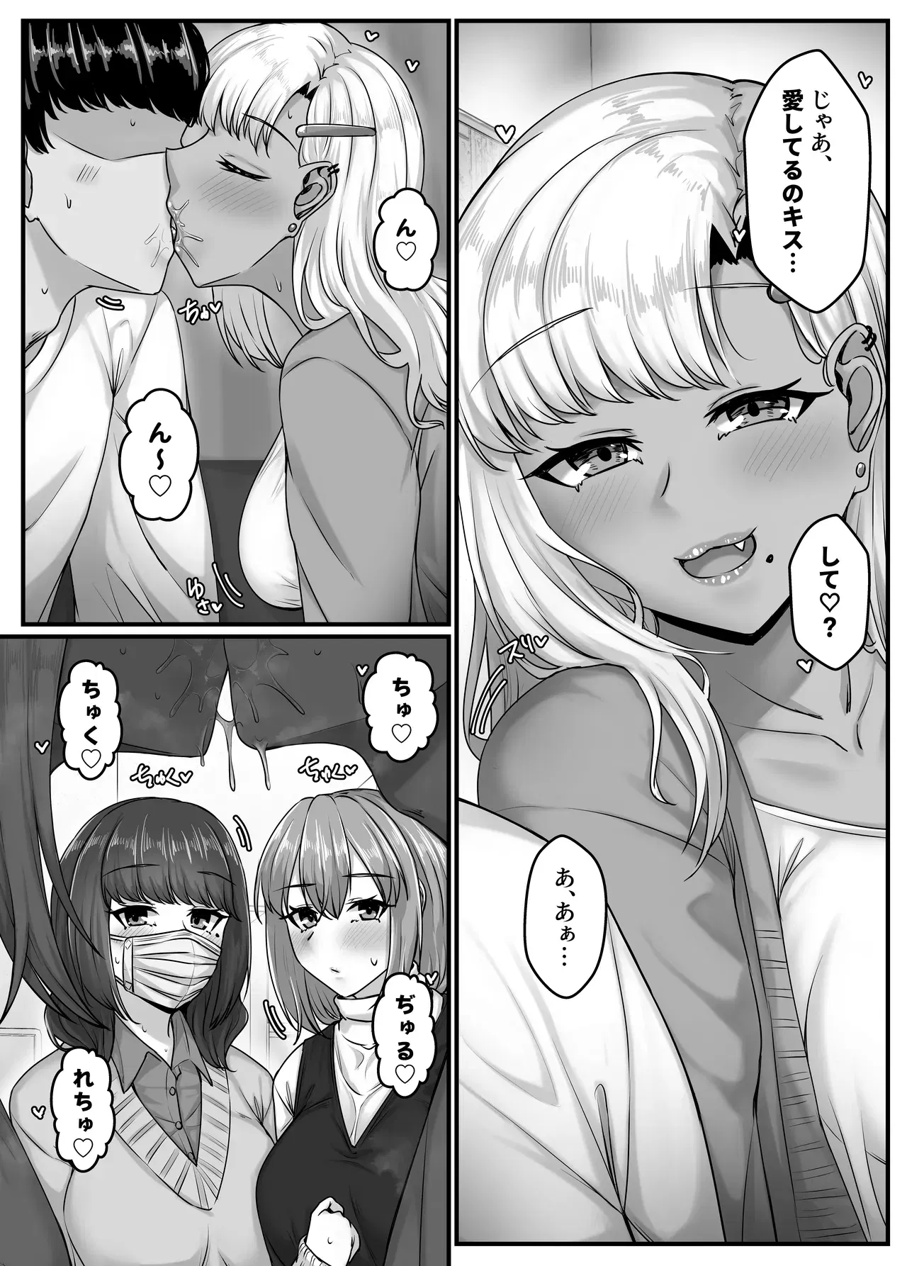 Image #7