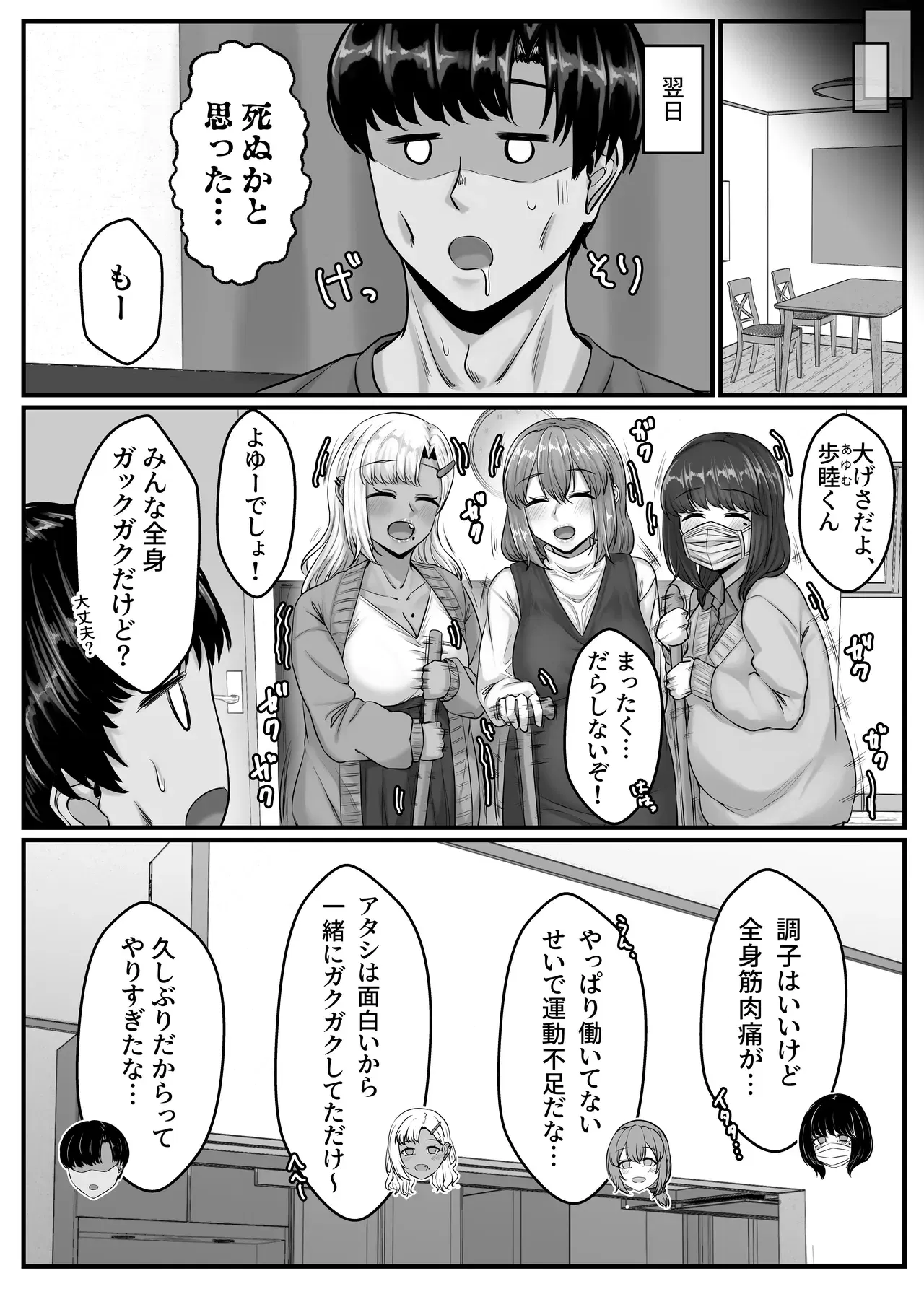 Image #81