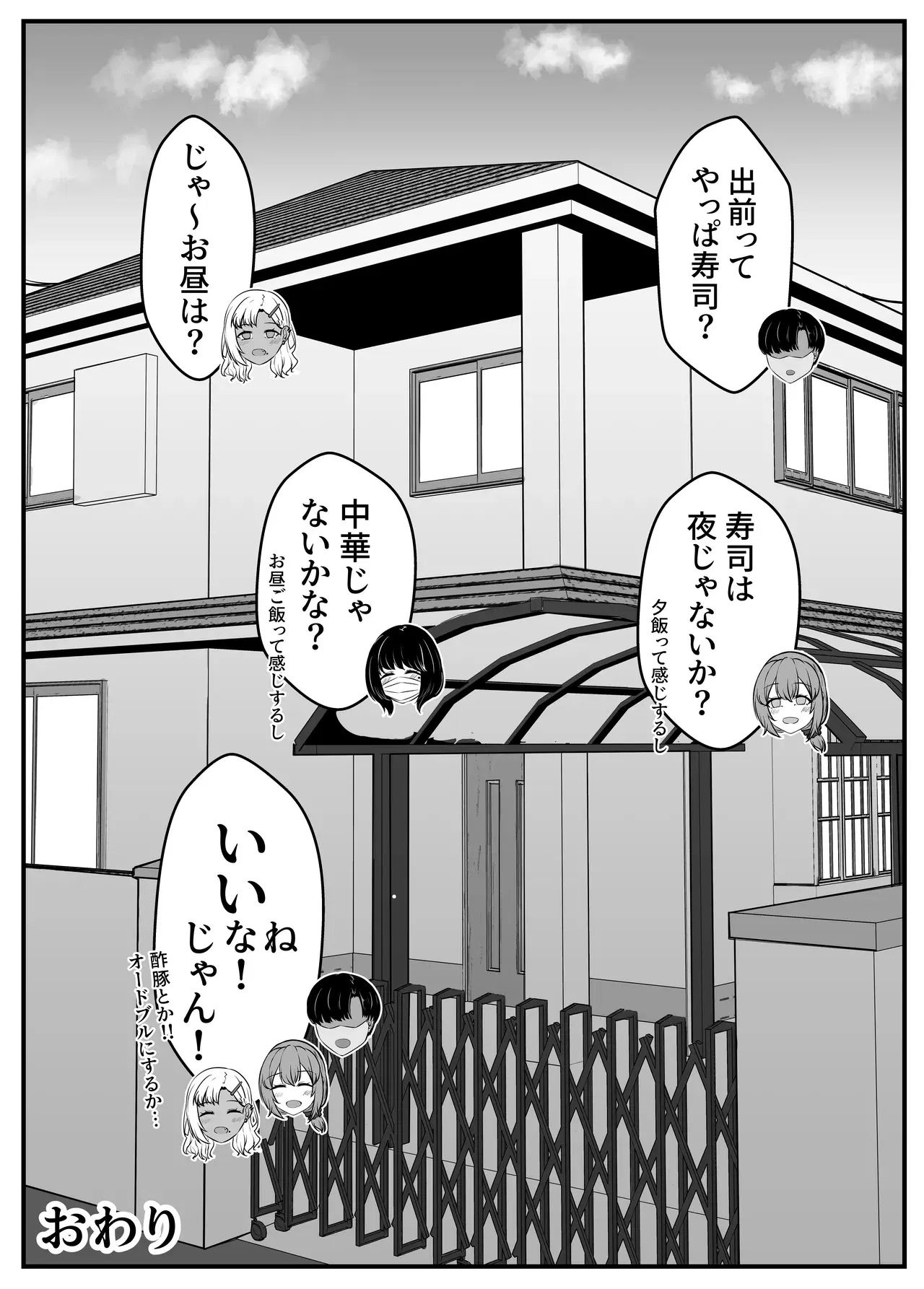 Image #83