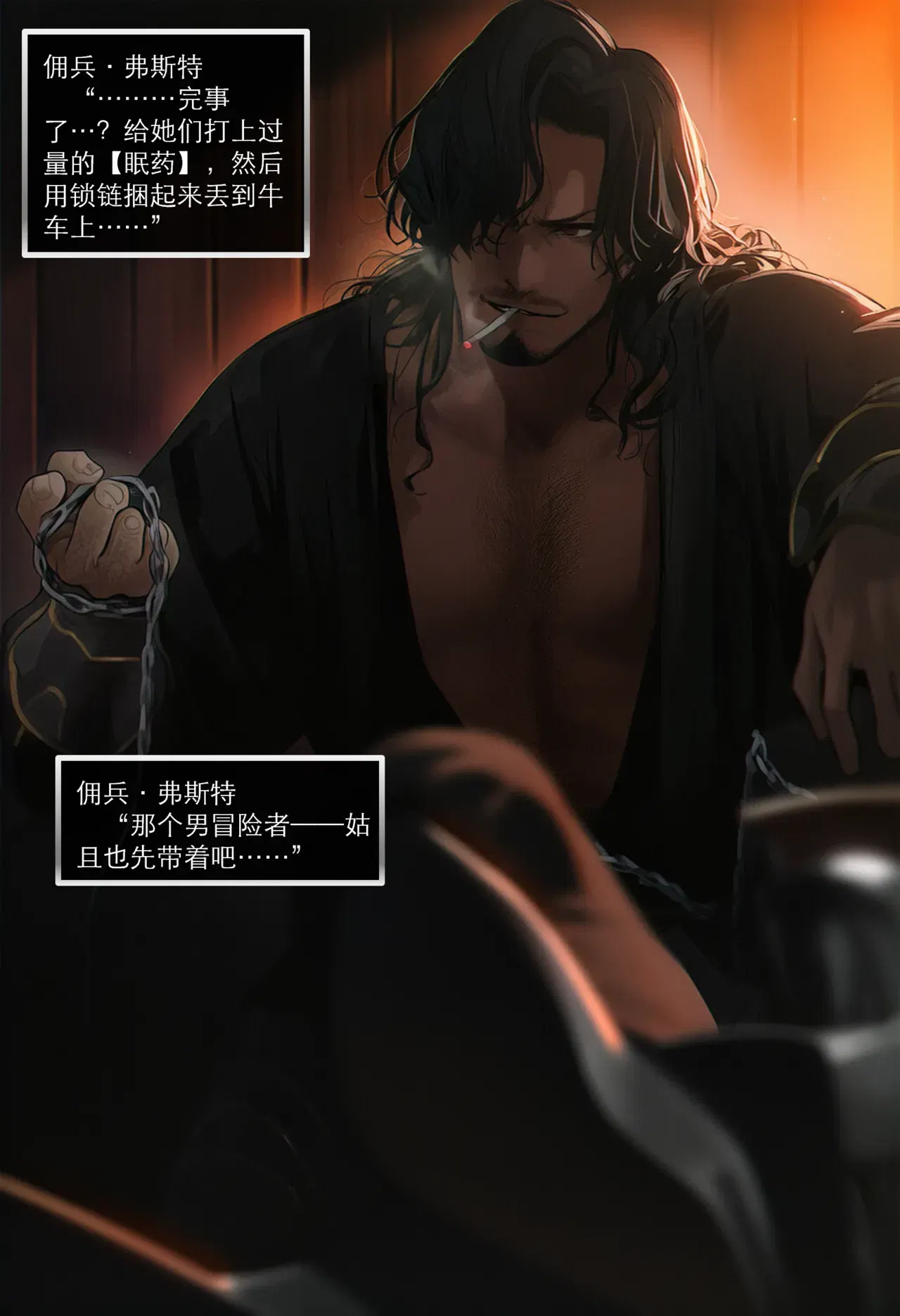 Image #10