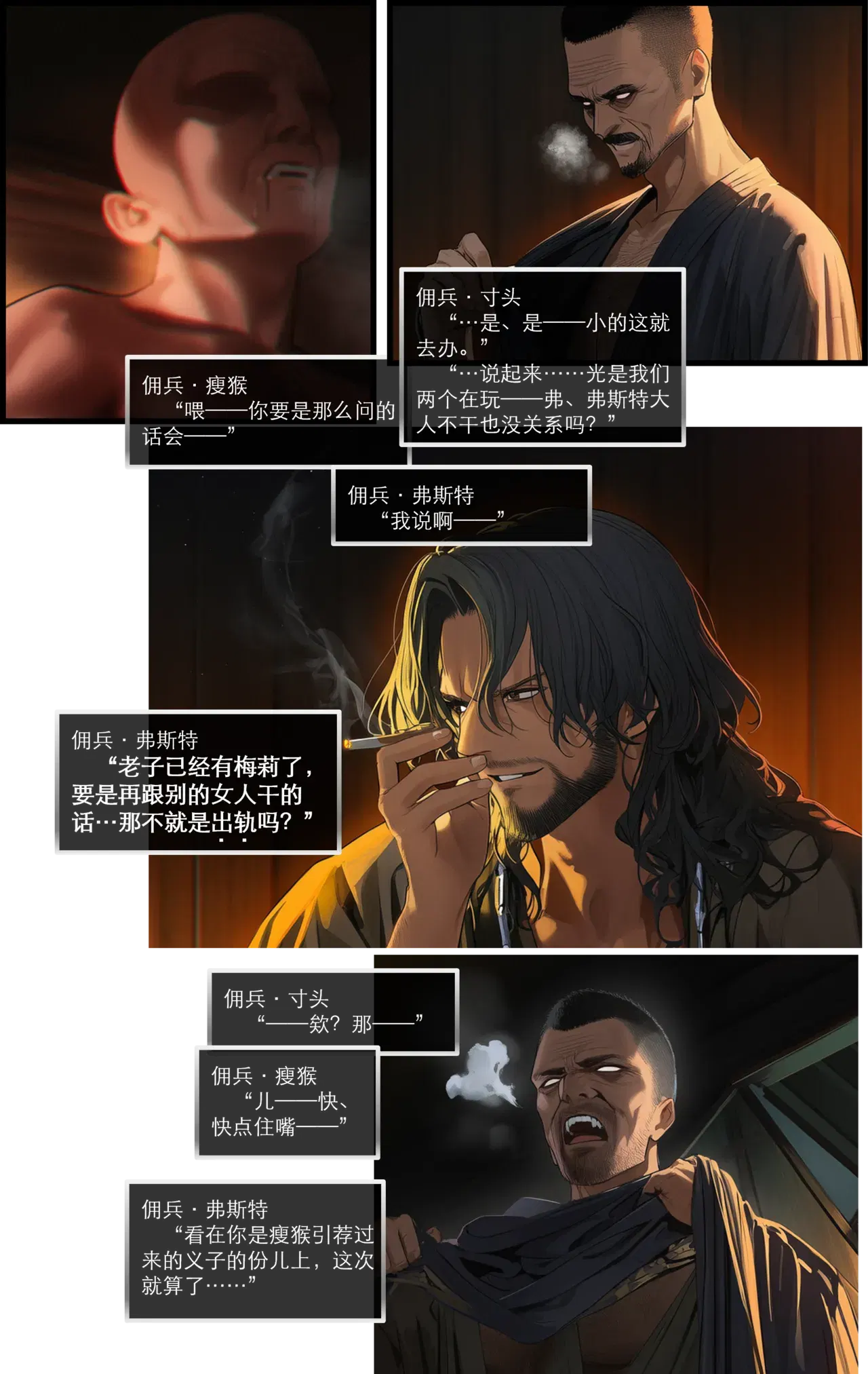 Image #11