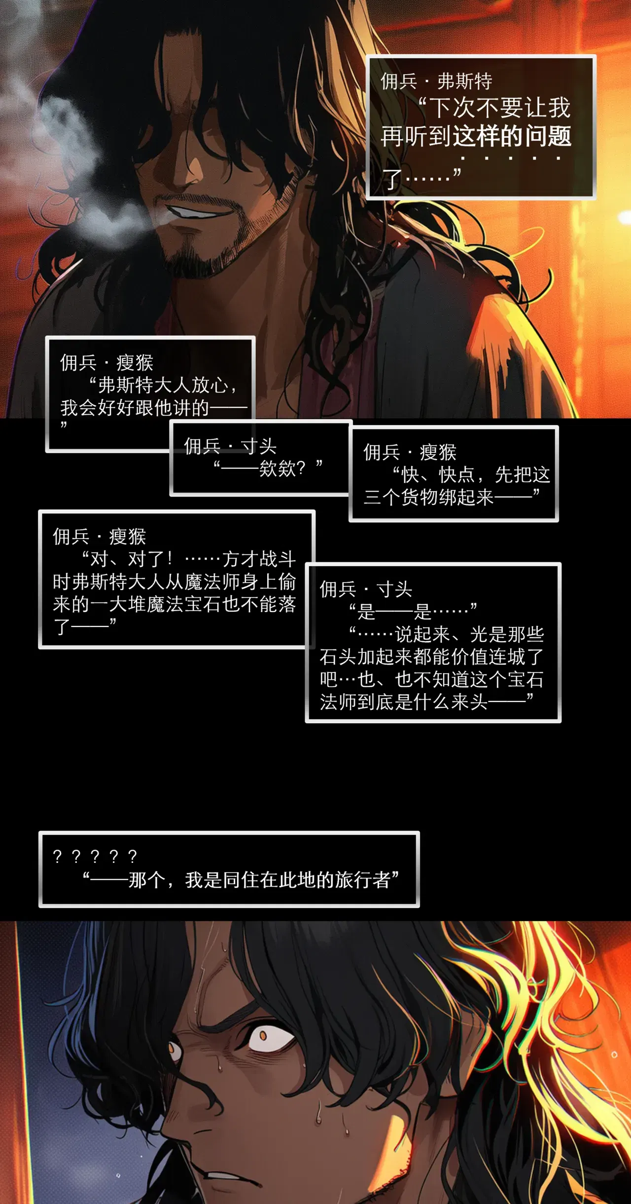 Image #12