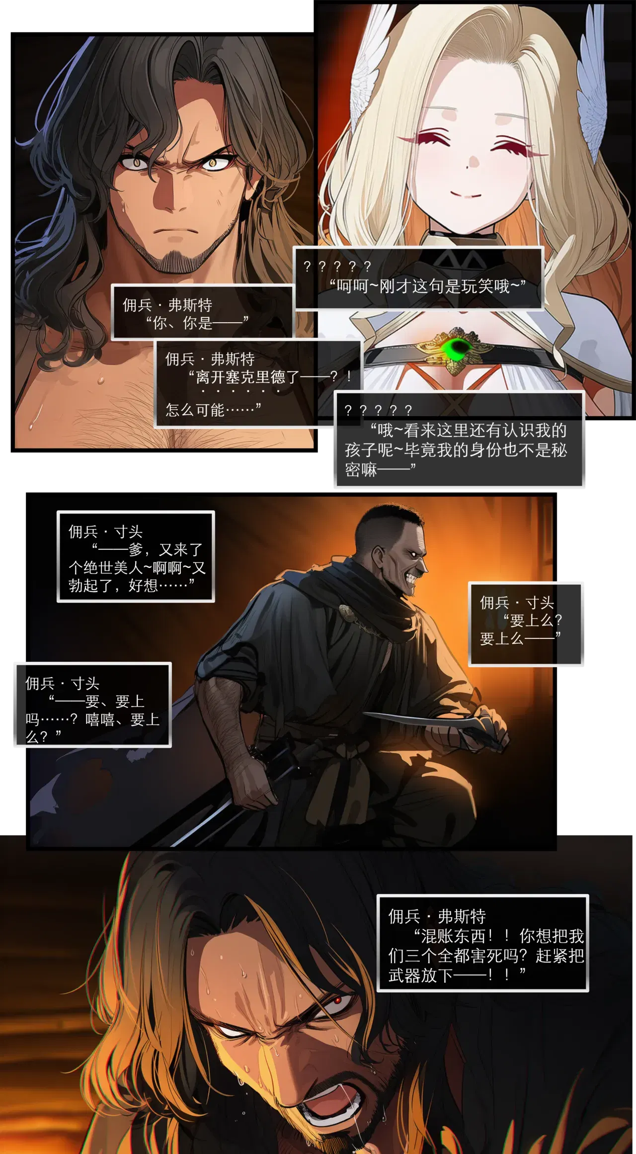 Image #15