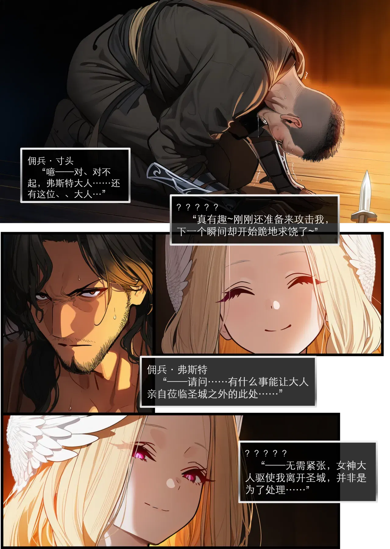 Image #16