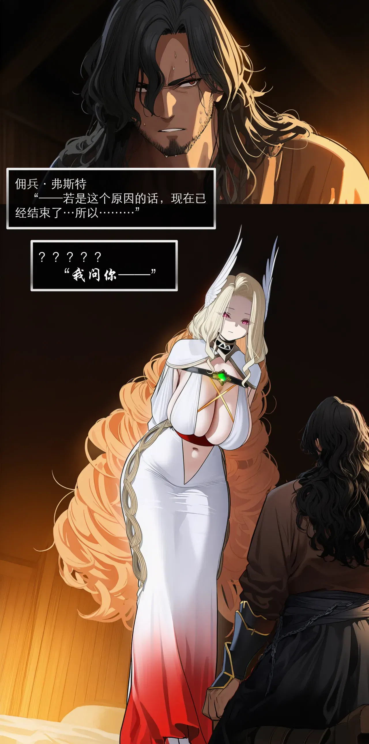 Image #19