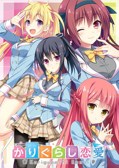 (ASa Project) Karigurashi Renai (Decensored) - Hentai Gallery