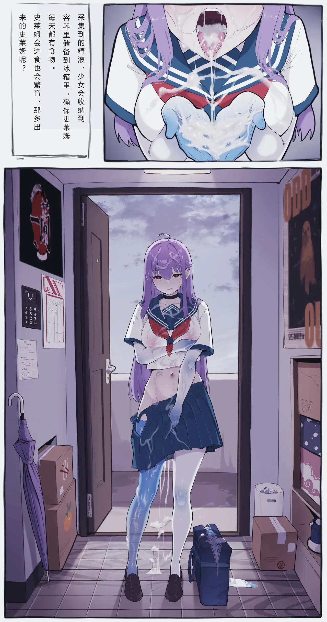 Image #119