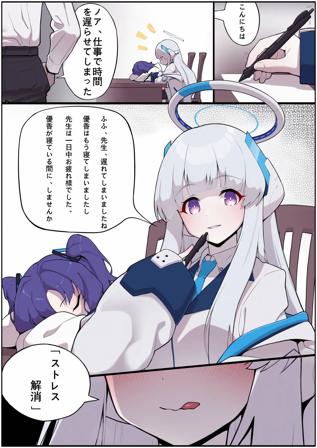 Image #341