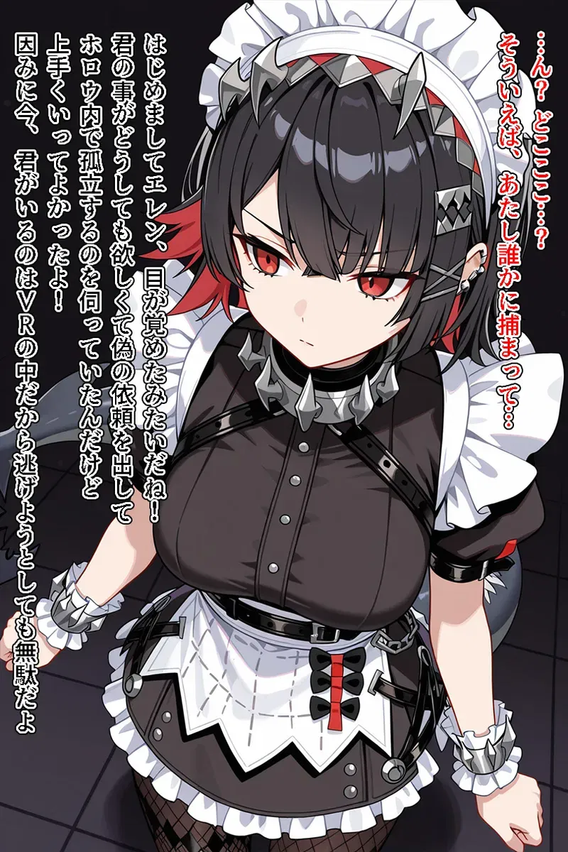 (ARTIST)アヘンノウ/Ahennou2525 - Hentai Gallery - Image 1