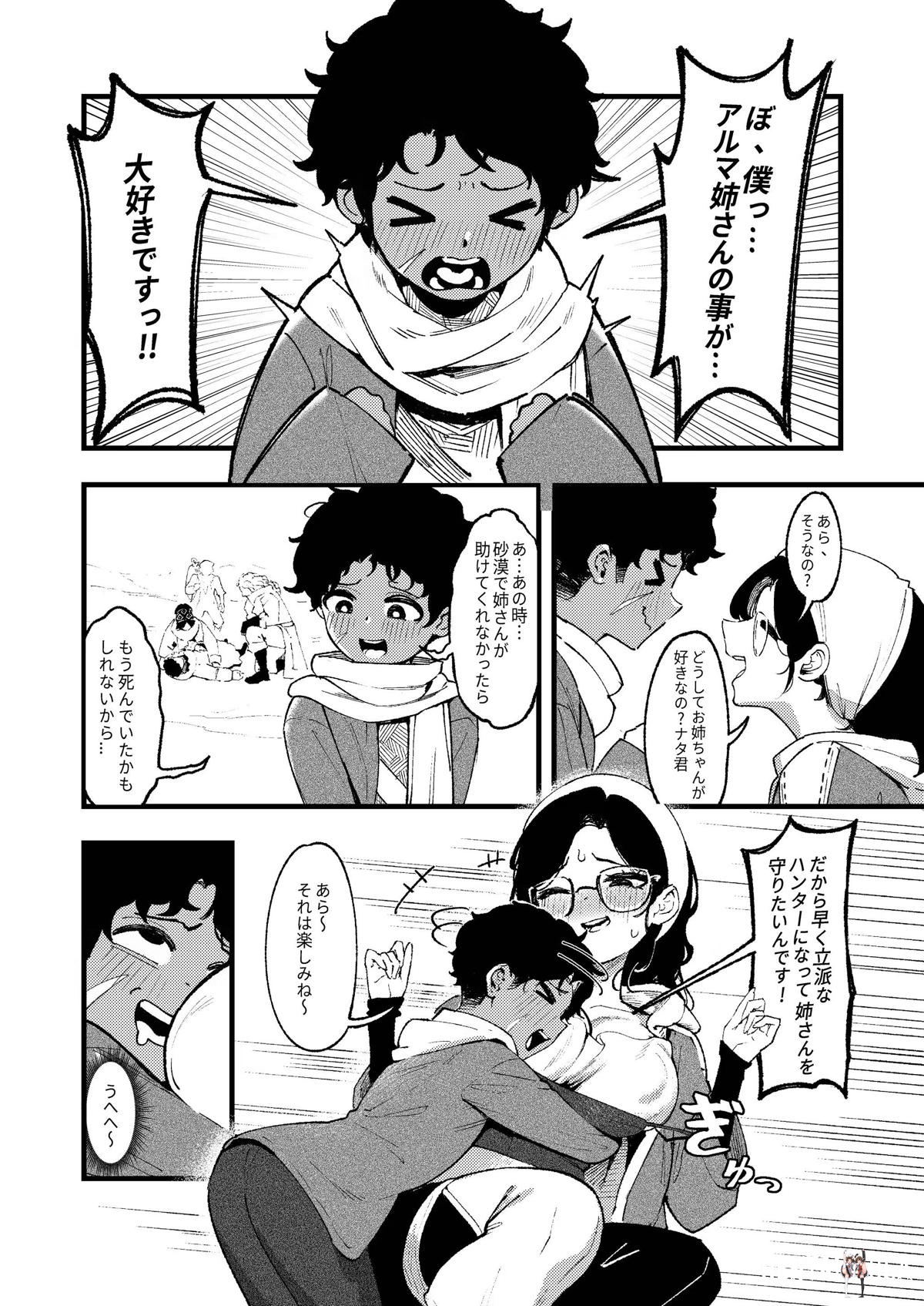 Image #2