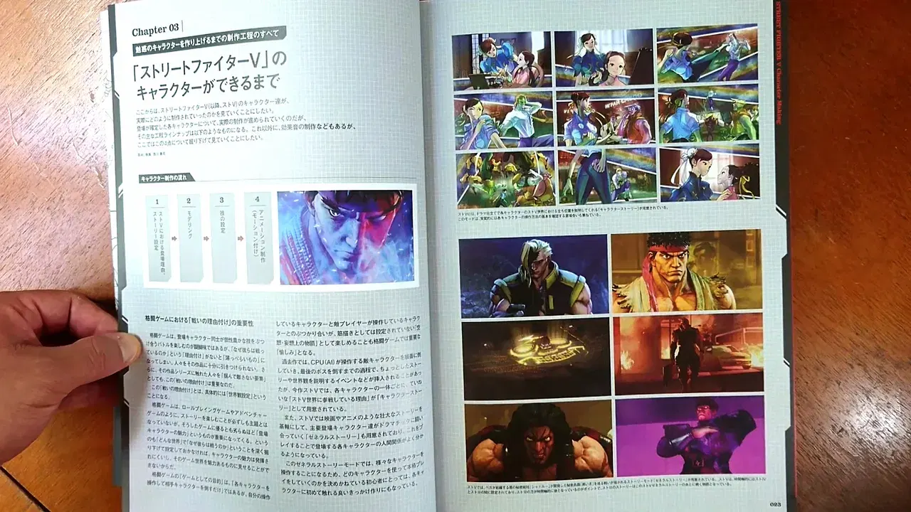 Image #11