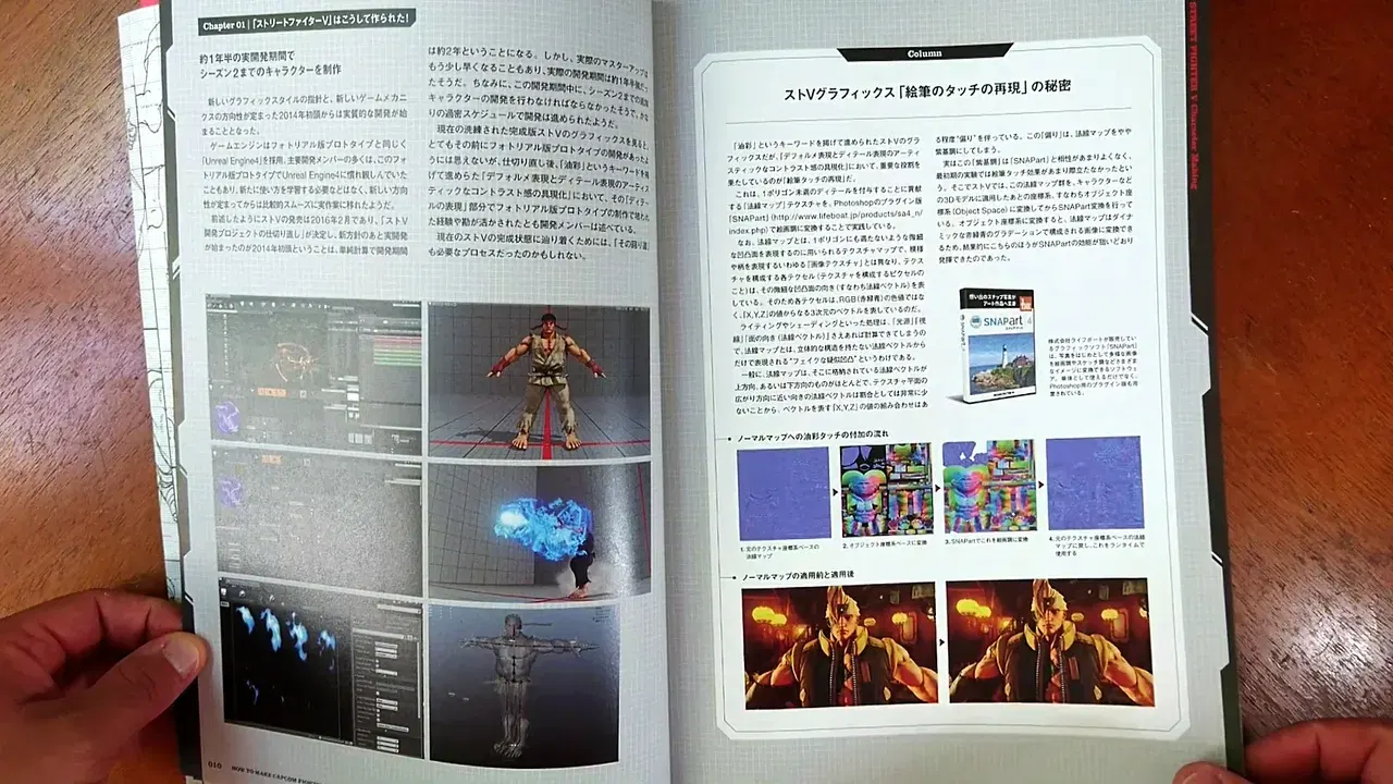 Image #5