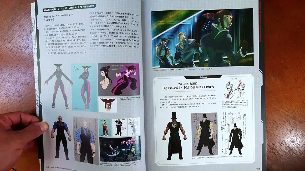 Image #8
