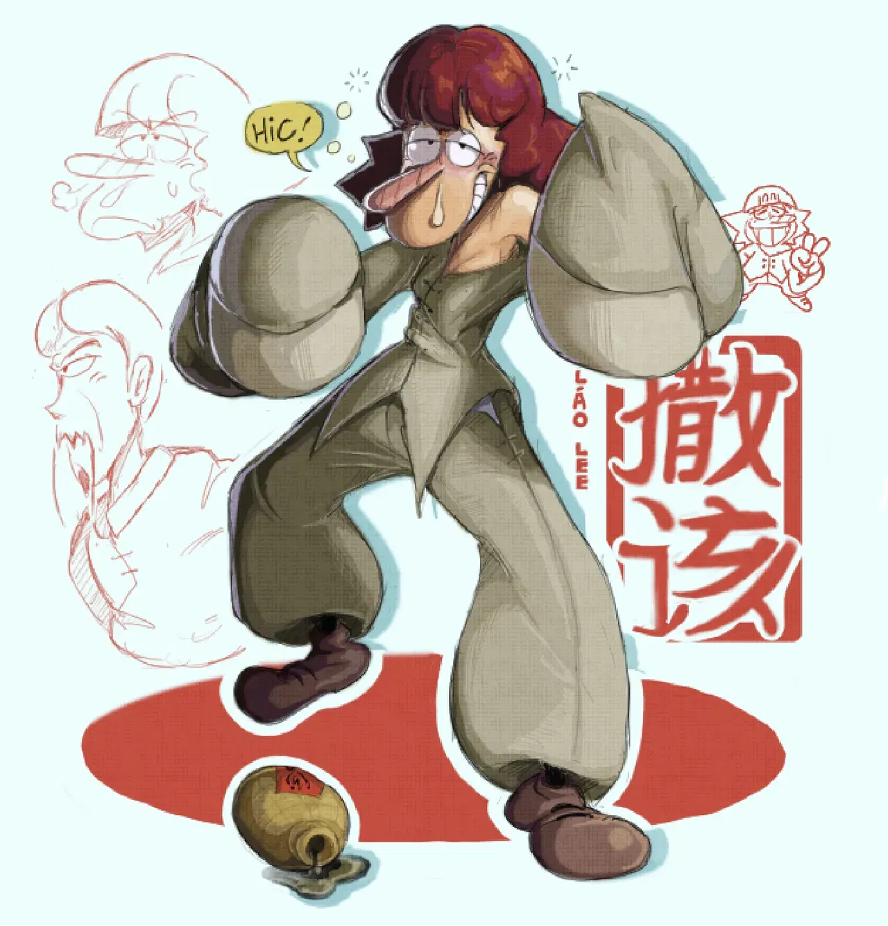 Image #338