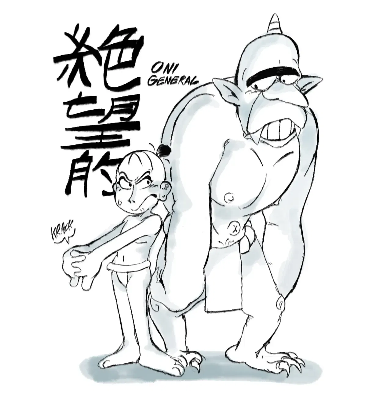 Image #74