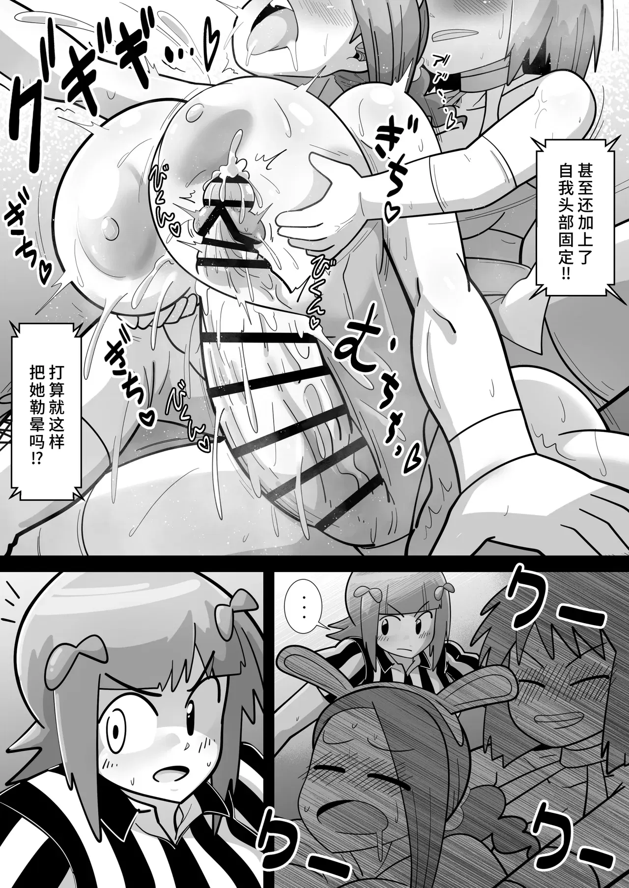 Image #22
