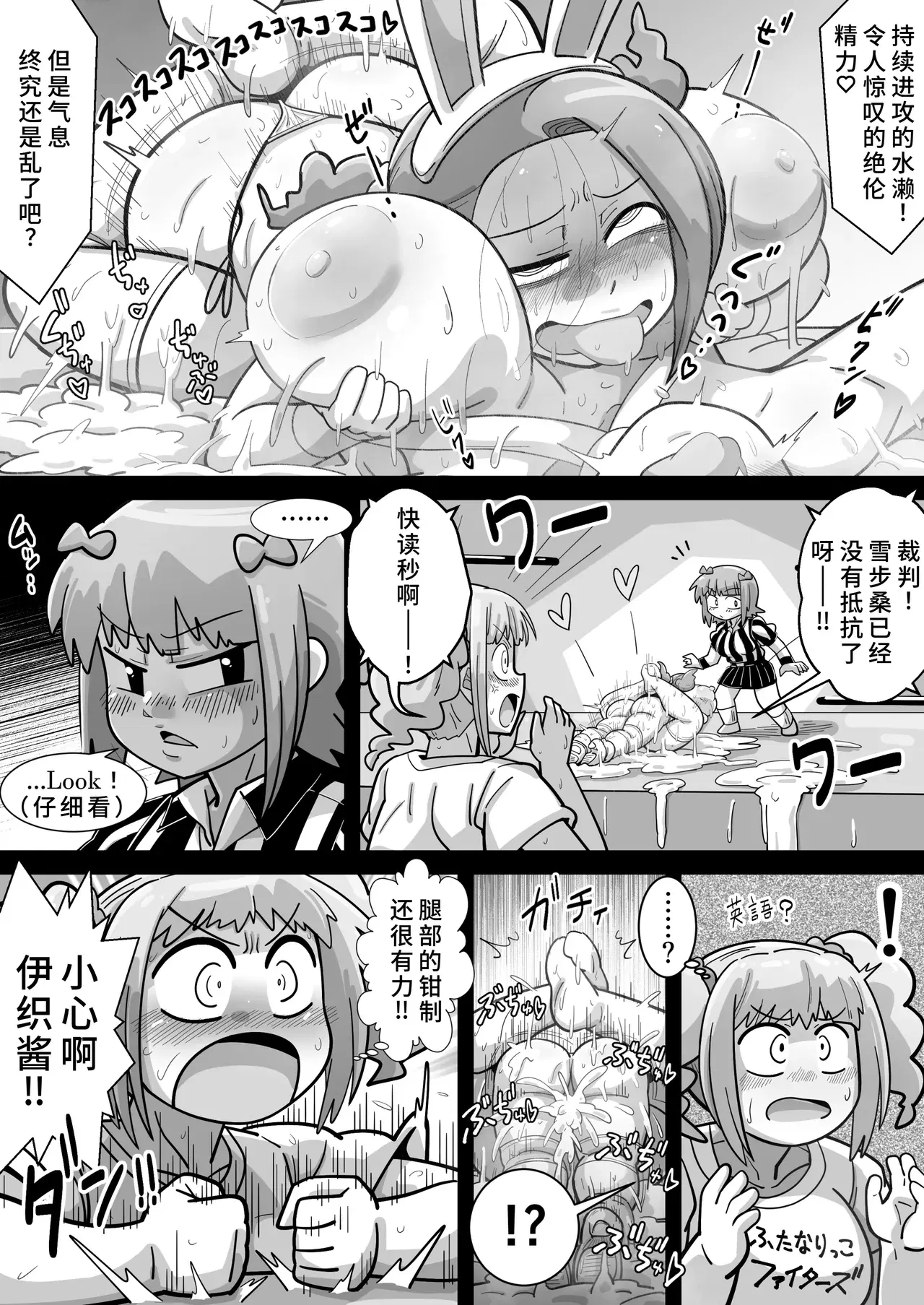 Image #38