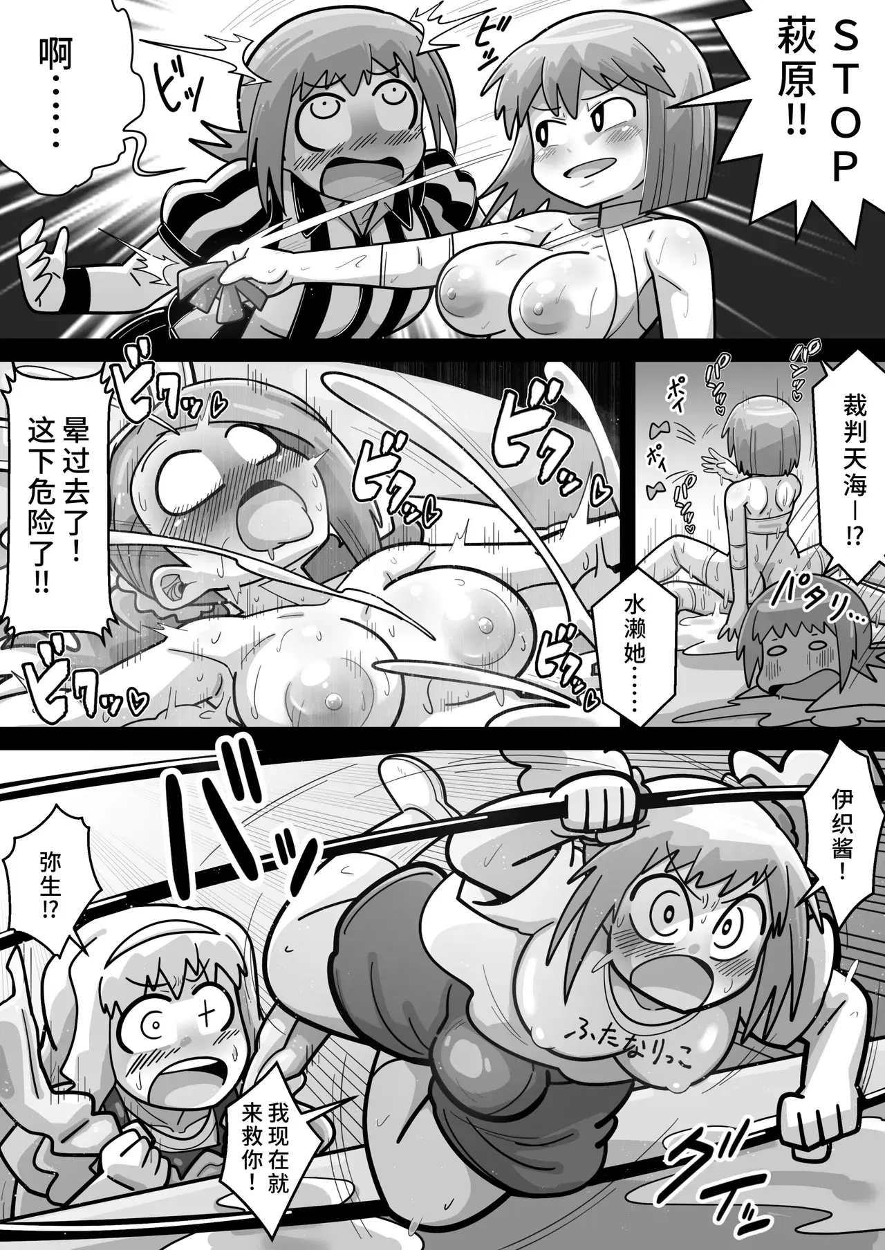 Image #48