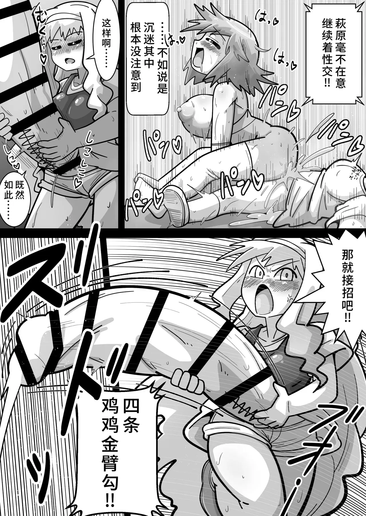 Image #58
