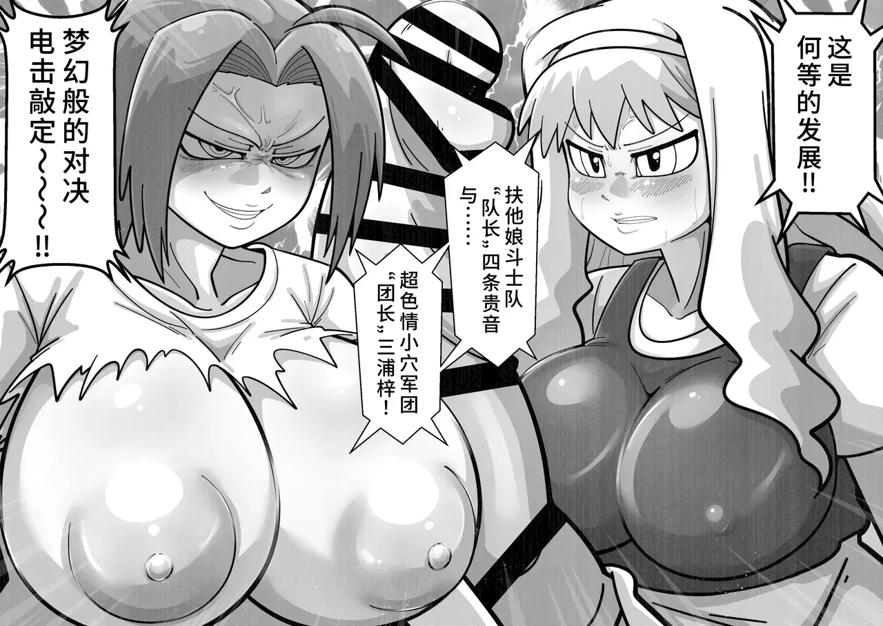 Image #64